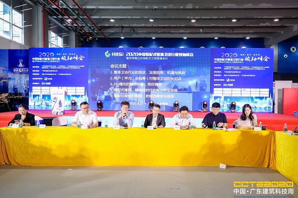 會議主題現(xiàn)場.jpg 會議主題現(xiàn)場.jpg