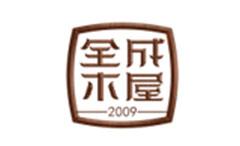 貴州全成林木發展有限公司